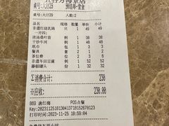 -五谷芳乳鸽王(海景店)