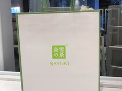 -奈雪的茶(观前街店)