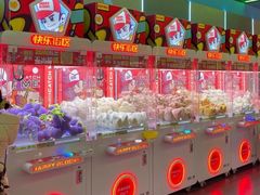 -快乐街区(成都龙湖北城天街店)