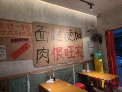 -鞠老头钵钵面(大坪店)