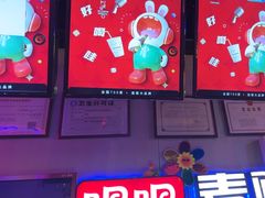 -唱吧麦颂KTV(马驹桥店)