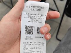 -新世界餐厅(万达店)