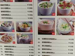 菜单-粤拭轩·广东味道(祥和里店)