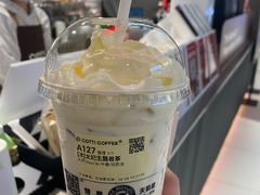 -库迪咖啡(兆丰广场店)