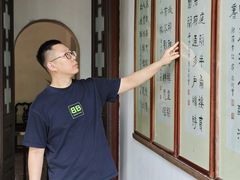 -东莞市可园博物馆