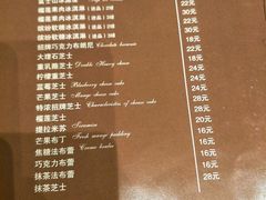菜单-吱咖啡西式简餐