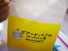 -贝儿多爸爸泡芙(合生汇店)