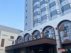 -和颐至尚酒店(济南趵突泉店)