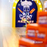 韩剧里的炸鸡来湖滨88哒～快来快乐吃鸡