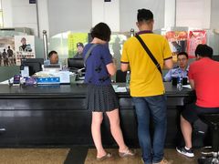 -北京市车辆管理所京海分所