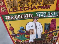 餐具摆设-LELECHA乐乐茶(新街口大洋店)