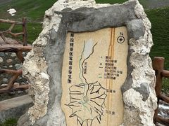 -新疆那拉提国家旅游度假区