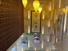 -烤肉宛饭庄(北新桥店)