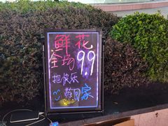 -宝龙广场(福州台江店)