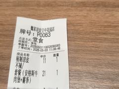 -魏家凉皮(翟营南大街店)