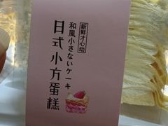 -资溪面包(龙津路店)