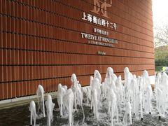 -上海衡山路十二号华邑酒店