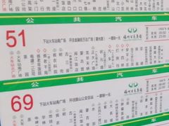 -福州站-北广场