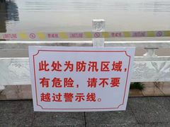 -武昌江滩
