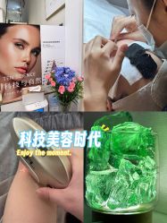 -MIDA蜜哒•科技逆龄美肤连锁