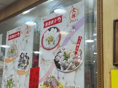 -文辉墨鱼丸大王(铜锣湾渣甸街总店)