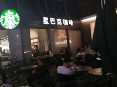 -星巴克(东莞塘厦万科生活广场店)