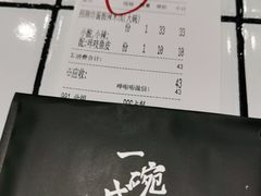 -肥汁米蘭香港米线(长宁来福士店)
