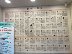 -上海广德中医门诊部