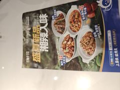 -兰湘子·湘菜小炒(长安万科广场店)