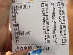 -相椰·椰子鸡(元芬店)