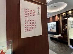 -金成潮菜博物馆(海珠湿地店)