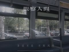 -长春西站