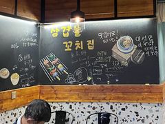 -麻喜大