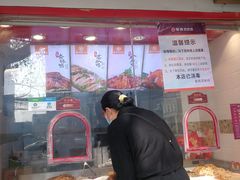 -紫燕百味鸡(交大路店)