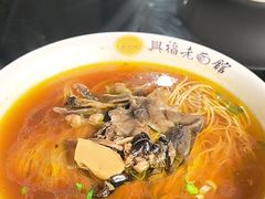 -兴福老面馆(寺路街店)