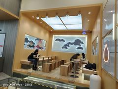 -伏小桃(茂业天地店)