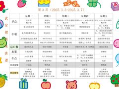 -常德书法幼儿园