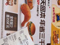 -德克士(宝龙天地店)