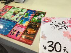 -DQ·蛋糕·冰淇淋(天通苑华联店)