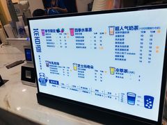-茶百道(沃格时尚街店)