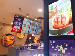 -小杨生煎(成山巴黎春天店)