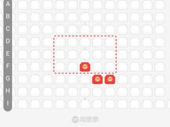 -英皇电影城(英皇集团中心IMAX店)
