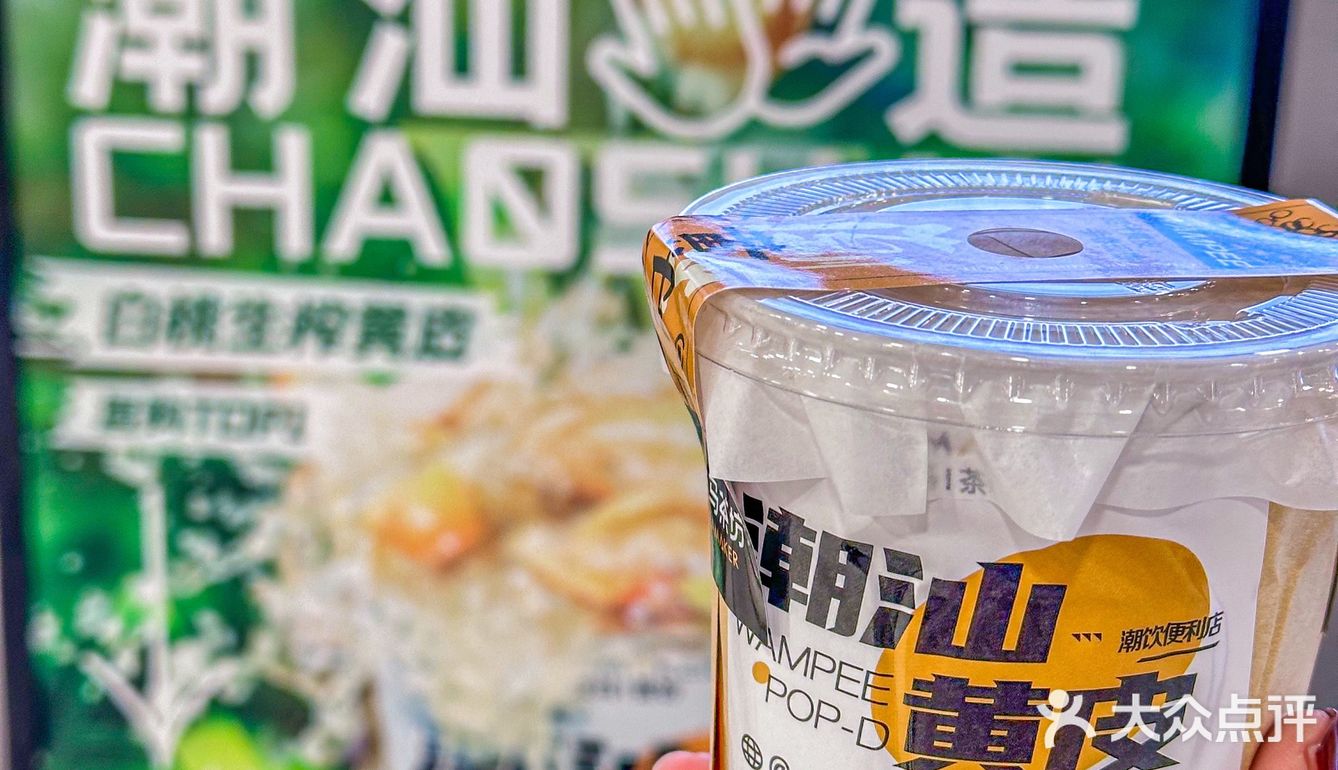 好喝轻负担的果茶！排队这下子也好去安排啦