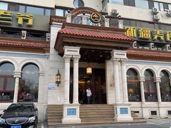 -巴依老爷新疆美食(工体旗舰店)