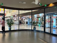 -汉堡王(梅村服务区南店)