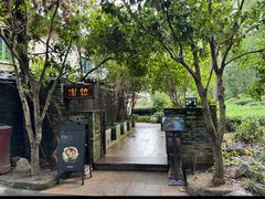 -野蔓果·山野菜(西湖景区·龙井茶田店)