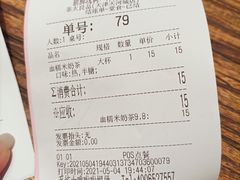 -茶太良品·京派茶饮(天河城店)