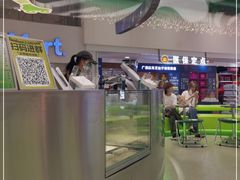 -fastfoot急急脚咖啡公司(IFC国金天地店)