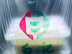 -白记饺子馆多伦道店