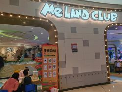 -MELAND CLUB亲子乐园·派对(浦东LCM置汇旭辉馆)